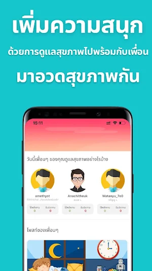 myHealthFirst Screenshot 3