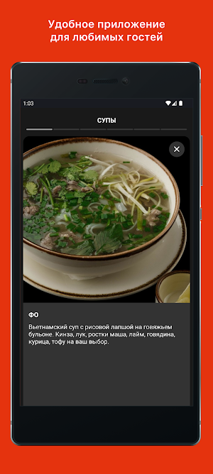 ФО БО | Беларусь Screenshot 3