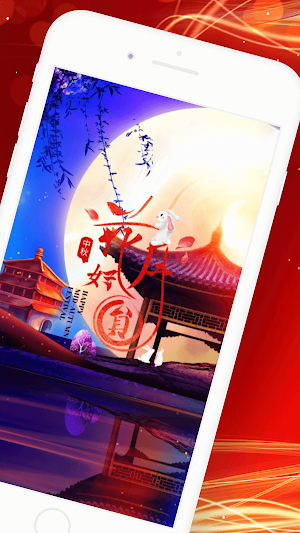 Mid Autumn Festival Cards GIFs Screenshot 1