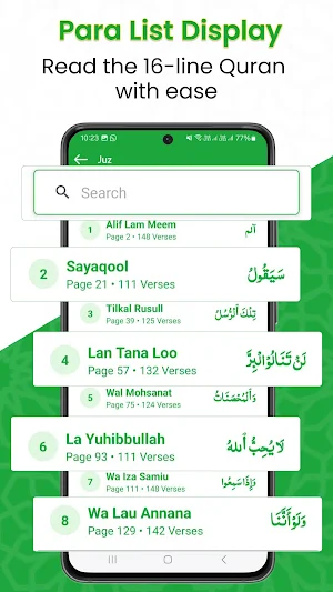Holy Quran (16 Lines per page) Screenshot 1