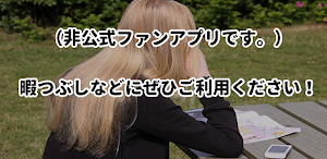 クイズ for ゆるキャン△/アニメ検定アプリ Screenshot 2