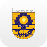 עיריית בית שמש