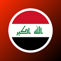 شات الم العراق