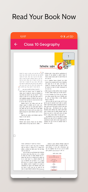 10 Geography Books in Hindi Screenshot 3