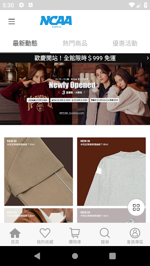 NCAA 官方線上商店 Screenshot 0