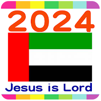 2024 UAE Calendar