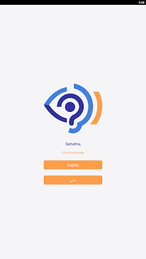 Sehetna Screenshot 0