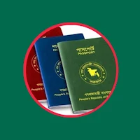 Bd Passport Check 2023