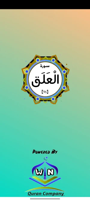 Surah Alaq Screenshot 0