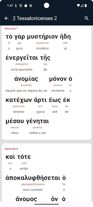 Hebraico e Grego Interlinear Screenshot 3