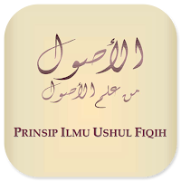 Prinsip Ilmu Ushul Fiqih
