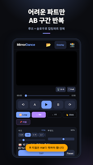 MirrorDanceCore: KpopDance Screenshot 2
