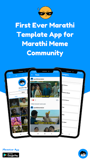 Memekar App Screenshot 0