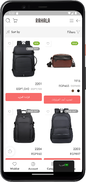 Rahala Bags Screenshot 3