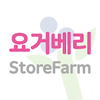 요거베리 - yogurberry