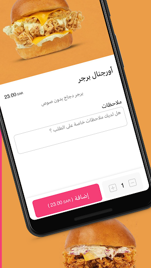 TRO | ترو Screenshot 3