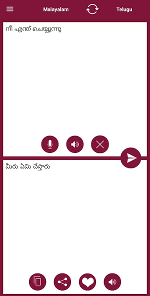 Malayalam - Telugu Translator Screenshot 0