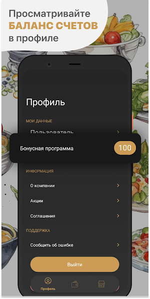 Gastrohub Screenshot 1