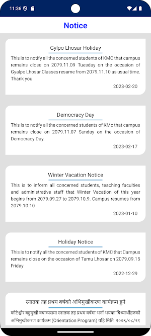 Pashupati Multiple Campus Screenshot 3