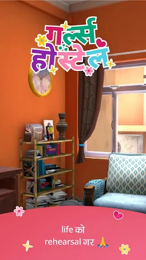 Girls Hostel Screenshot 0