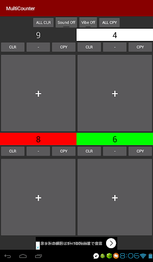 Multi Counter Screenshot 2