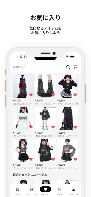 NEO WIRELESS Screenshot 2