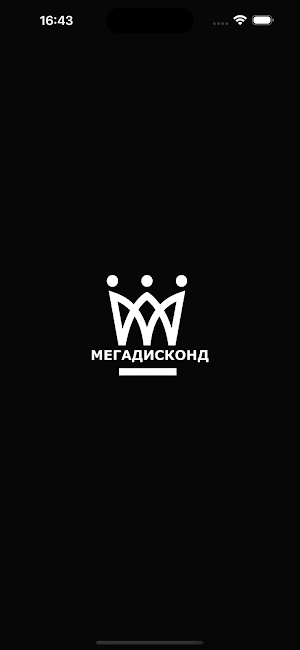 МЕГАДИС-КОНД.РФ Screenshot 0