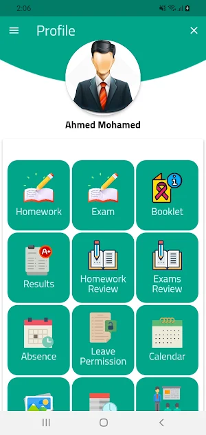 مدرسة الدسوقي الاسلامية Screenshot 3