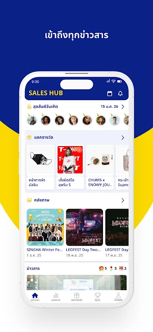 SalesHub Screenshot 3