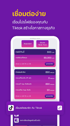 Z Mall Screenshot 3
