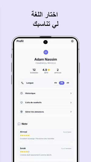 Netbadlo Screenshot 3