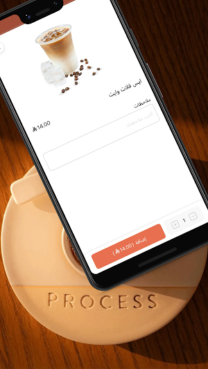 بروسيس | Process Screenshot 3