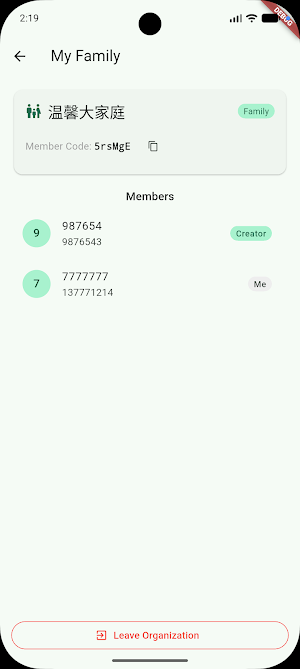 DiDiDa Screenshot 3