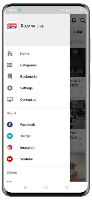 Rozana Live Screenshot 2