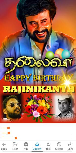 Tamil Birthday Poster Maker Screenshot 2