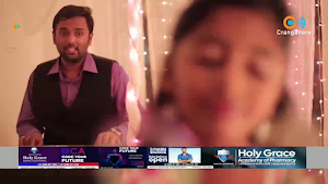 Cranganore Channel Screenshot 0