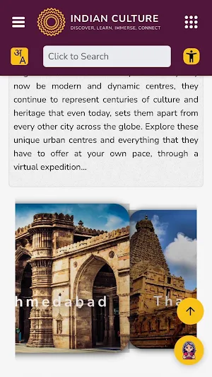 Indian Culture Portal Screenshot 3