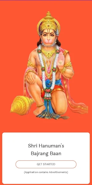 Bajrang Baan | श्री बजरंग बाण Screenshot 0