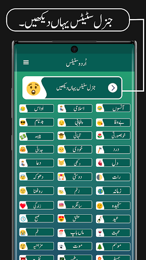 Urdu sms Shayari on photos Screenshot 0