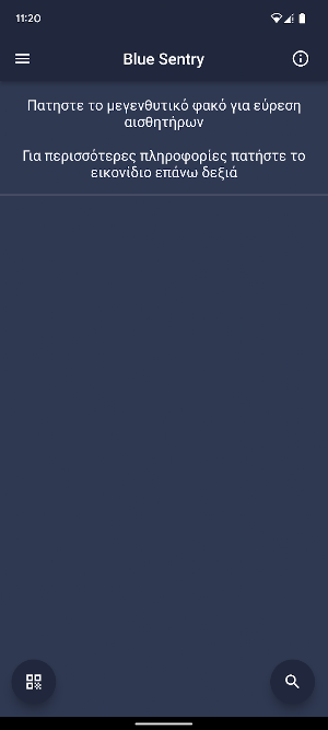 Blue Sentry Screenshot 0