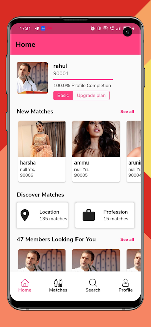 Archana Matrimony Screenshot 0
