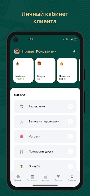 LOTOS STUDIO Screenshot 1