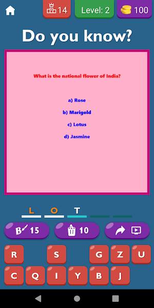 UPSC Quiz Game Screenshot 2
