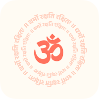 Mantra Chanting and Meditation