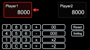 Yu-Gi-Oh Duel Calculator Screenshot 0