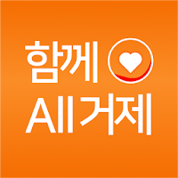 함께All거제(함께올거제)
