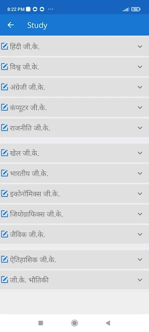 GK Quiz in Hindi Offline Games Screenshot 0