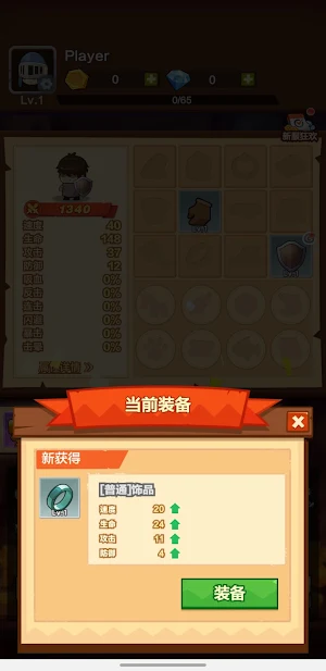 Crown Knight Screenshot 3