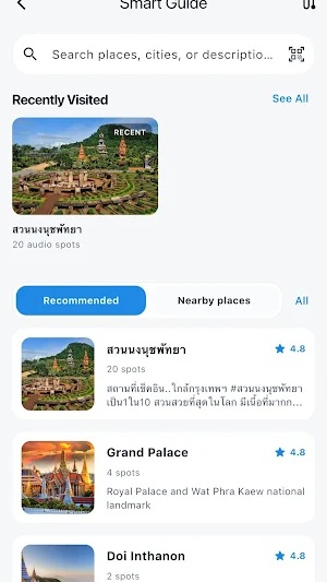 HearGo Screenshot 3