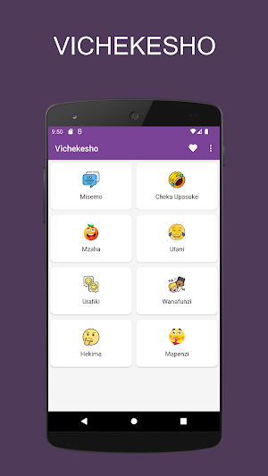 Vichekesho vya Kiswahili Screenshot 3